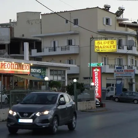 Modern Lifestyle Flat Close To The Sea. * Gazi